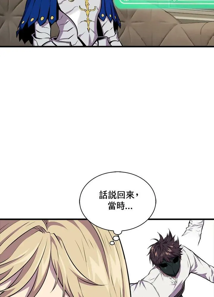 第54话41