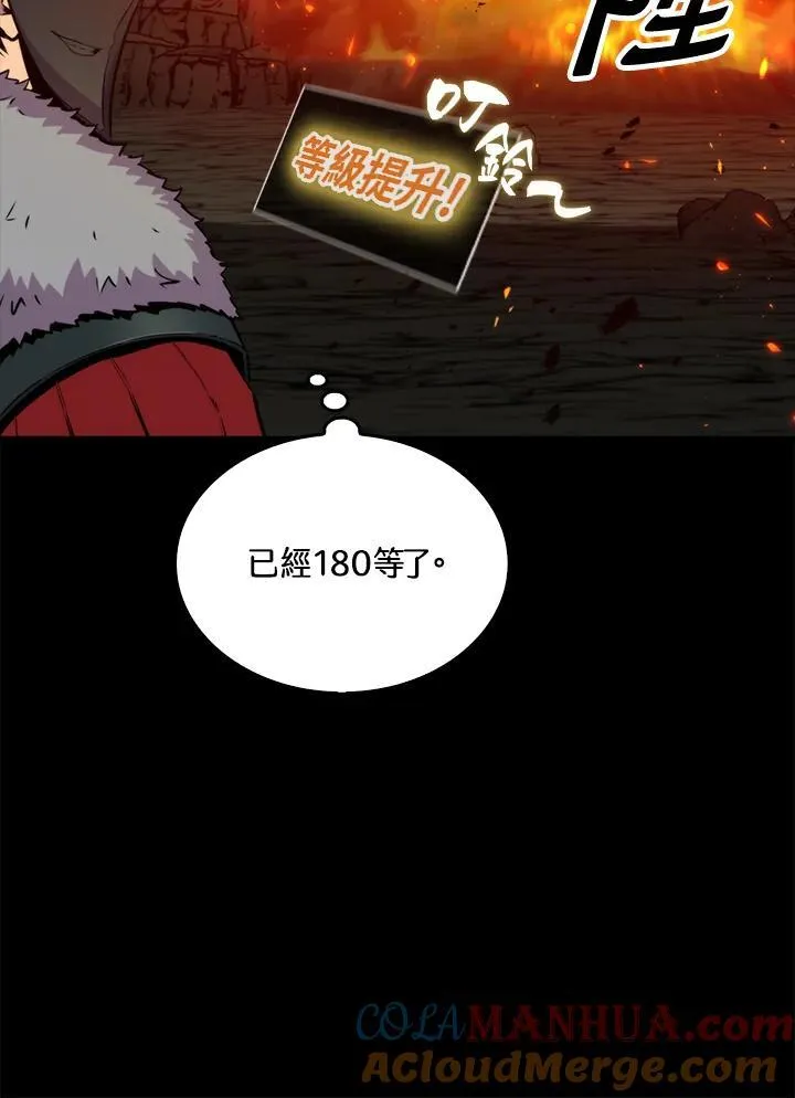 第73话40