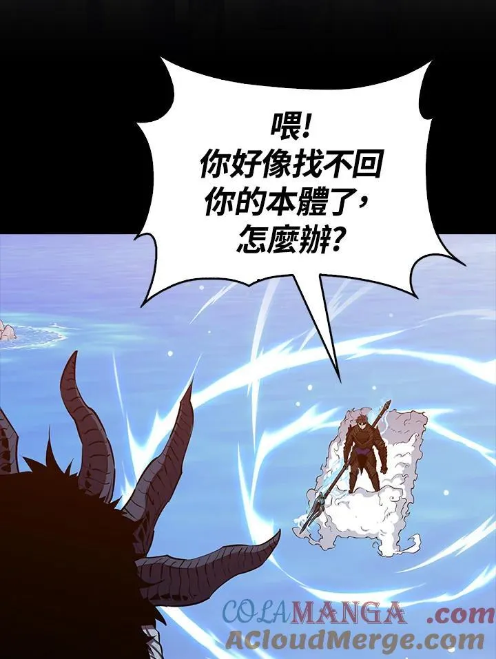 第98话120