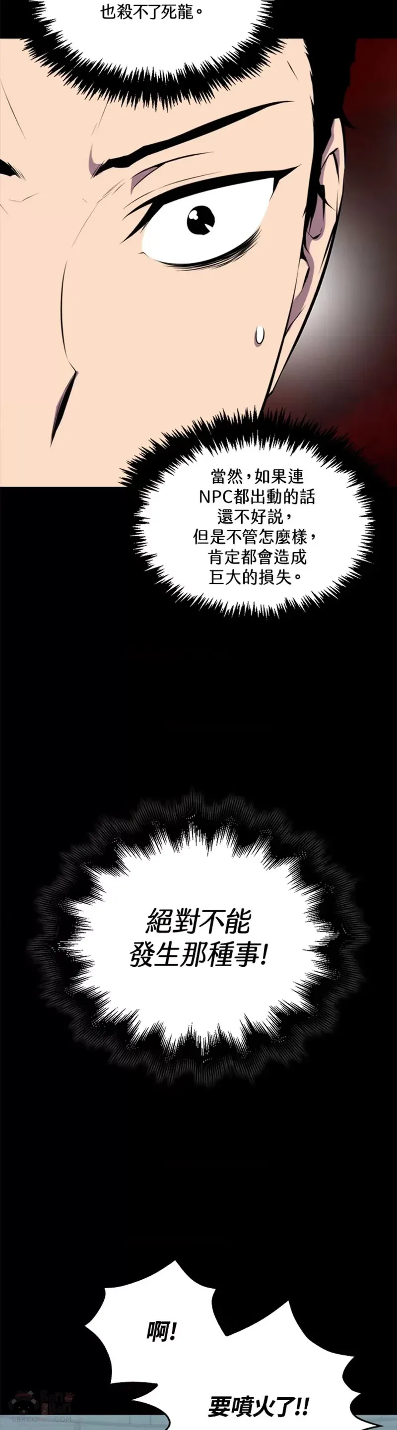 第33话2