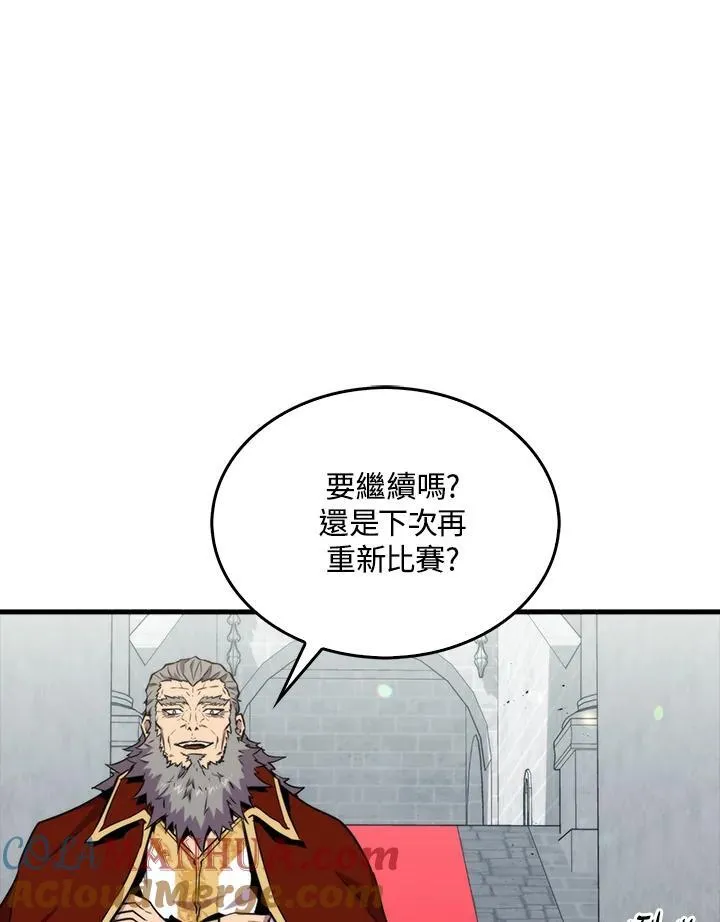 第78话84