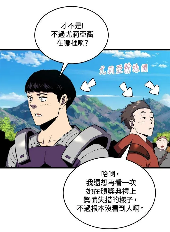 第63话75