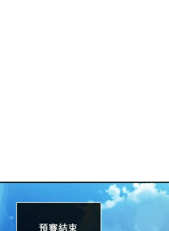 第54话46