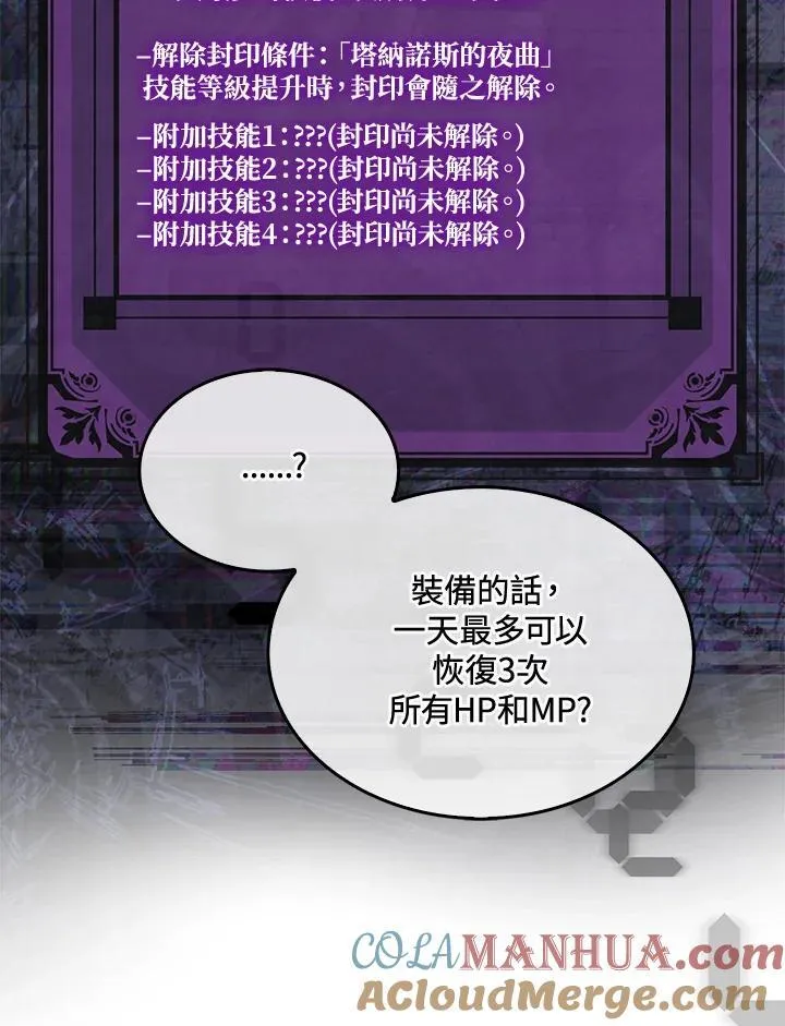 第74话36