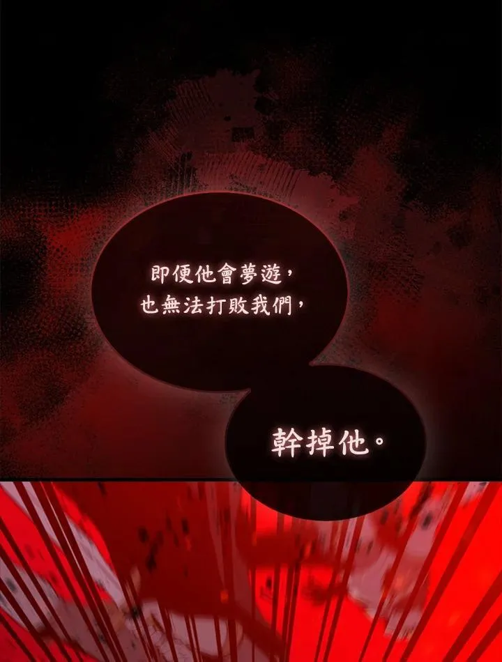 第84话7