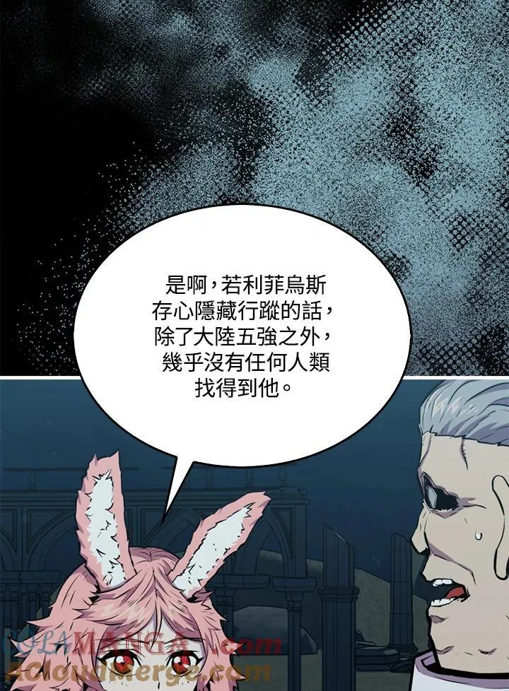 第97话72