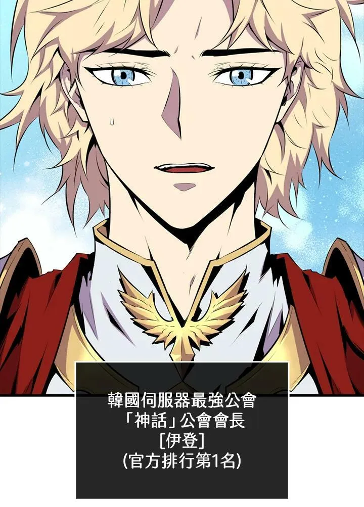 第50话45