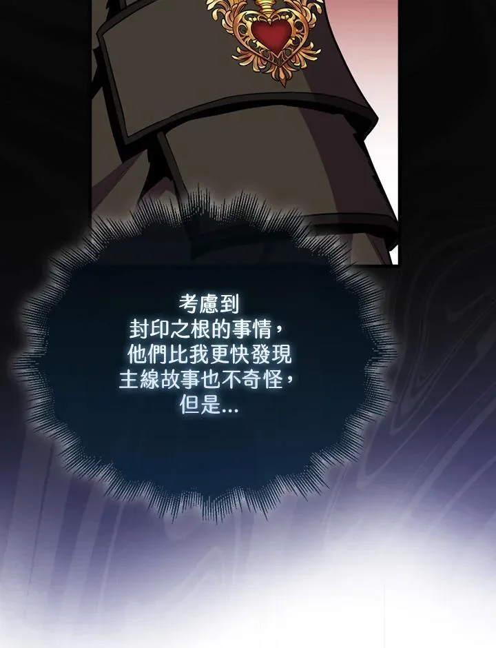第91话6
