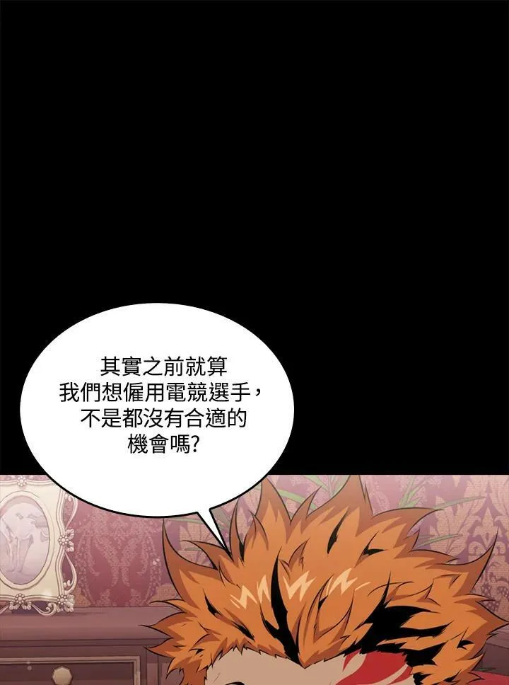 第51话73