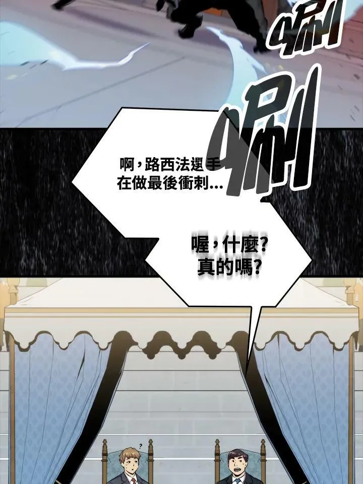 第53话95