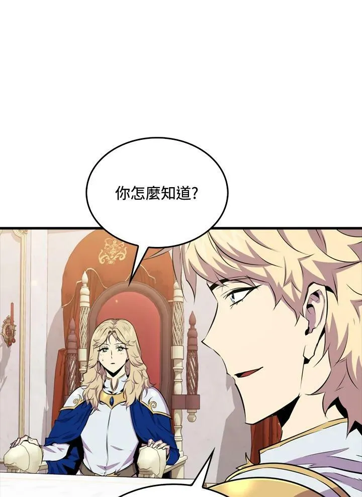 第50话109