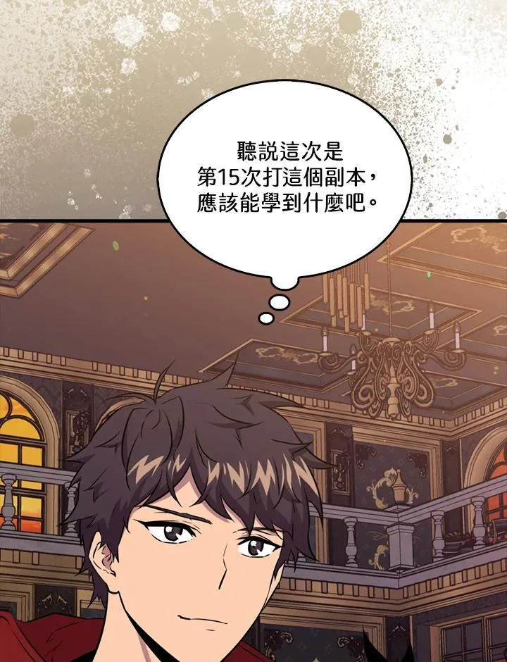 第79话107