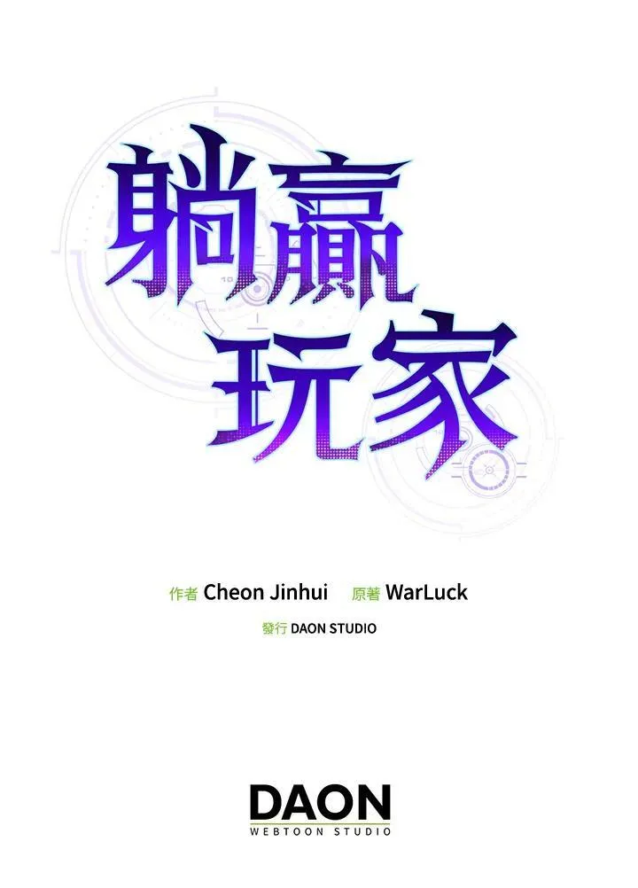 第60话107