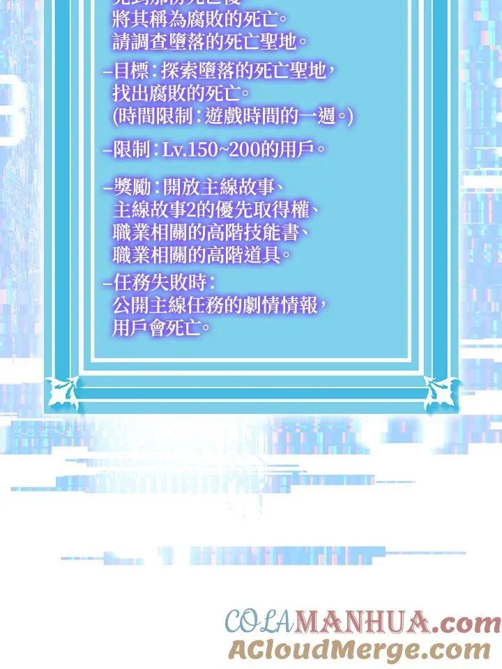第71话80