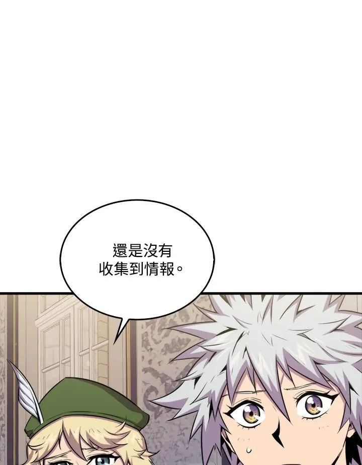 第74话3