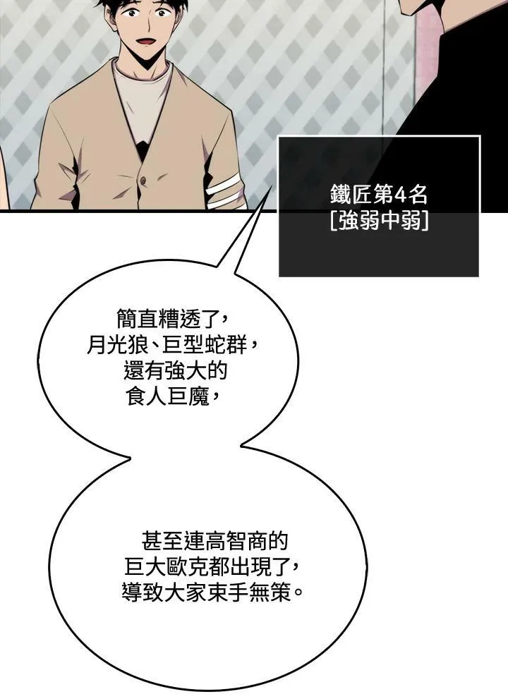 第47话49
