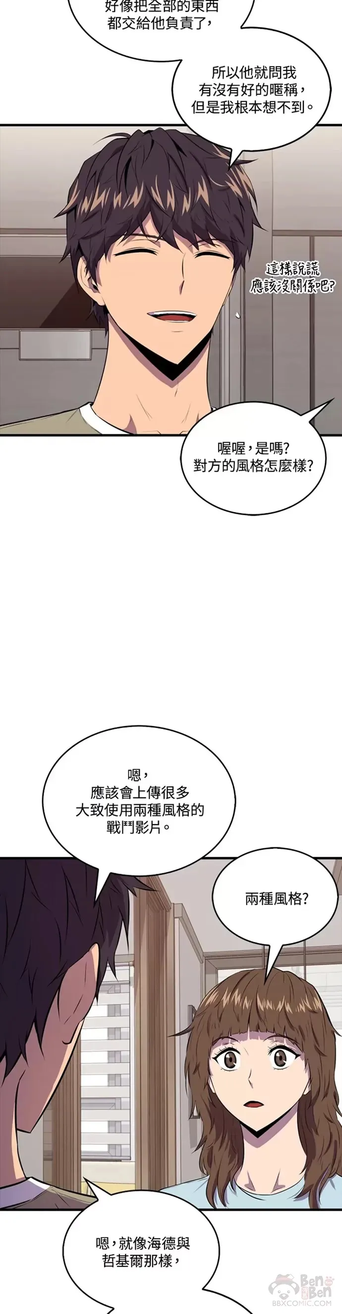 第30话28