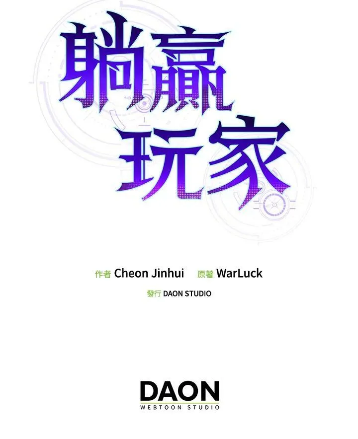 第66话110
