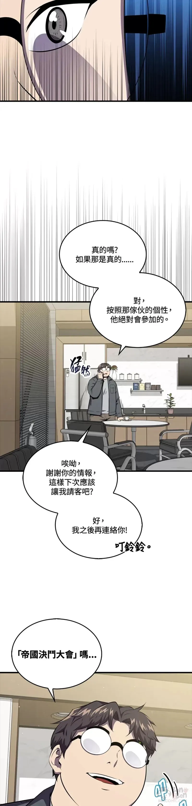 第45话48