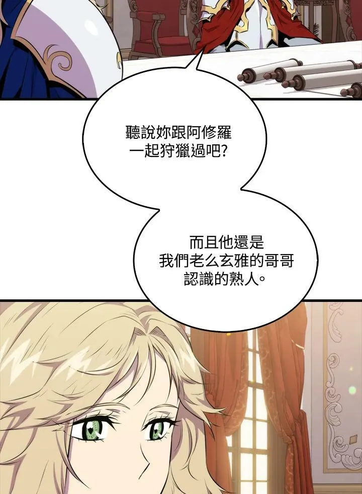 第50话85