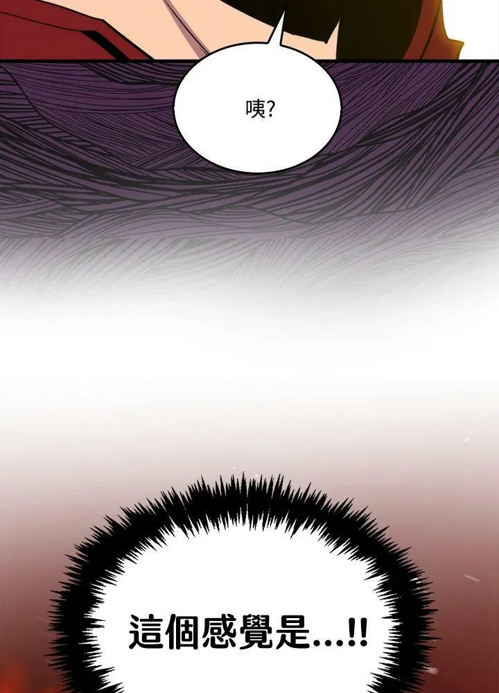 第67话77