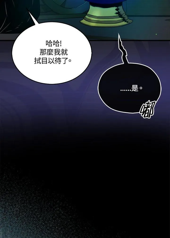 第74话46
