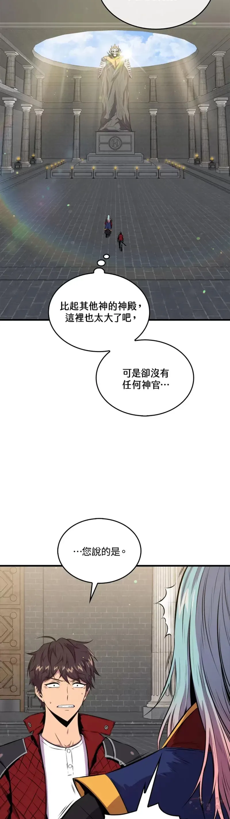 第40话22