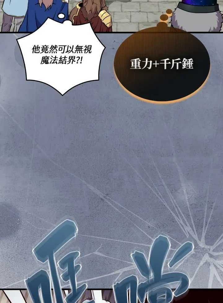 第68话97