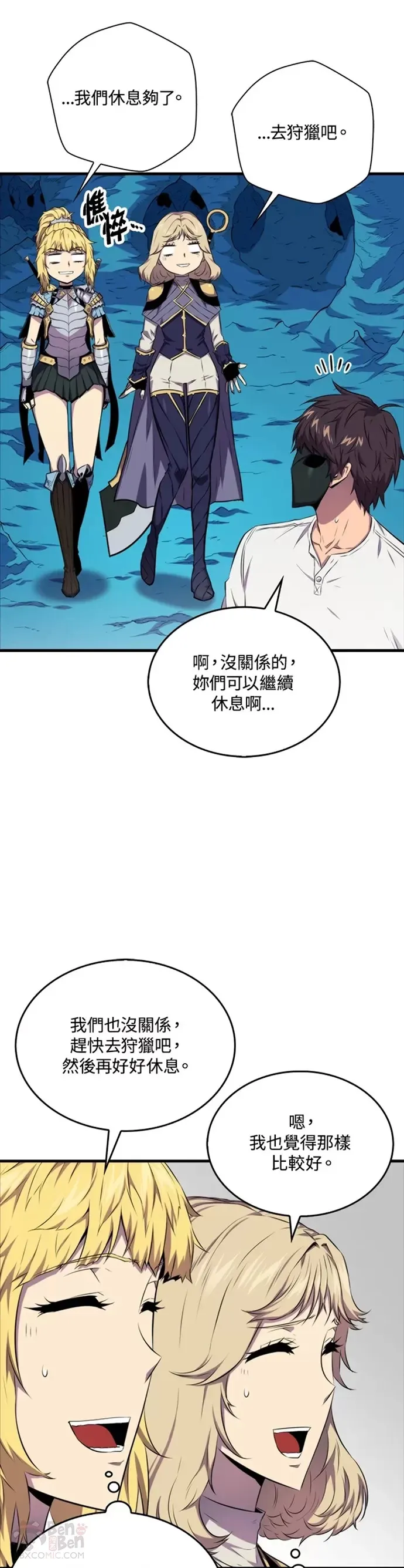 第17话33
