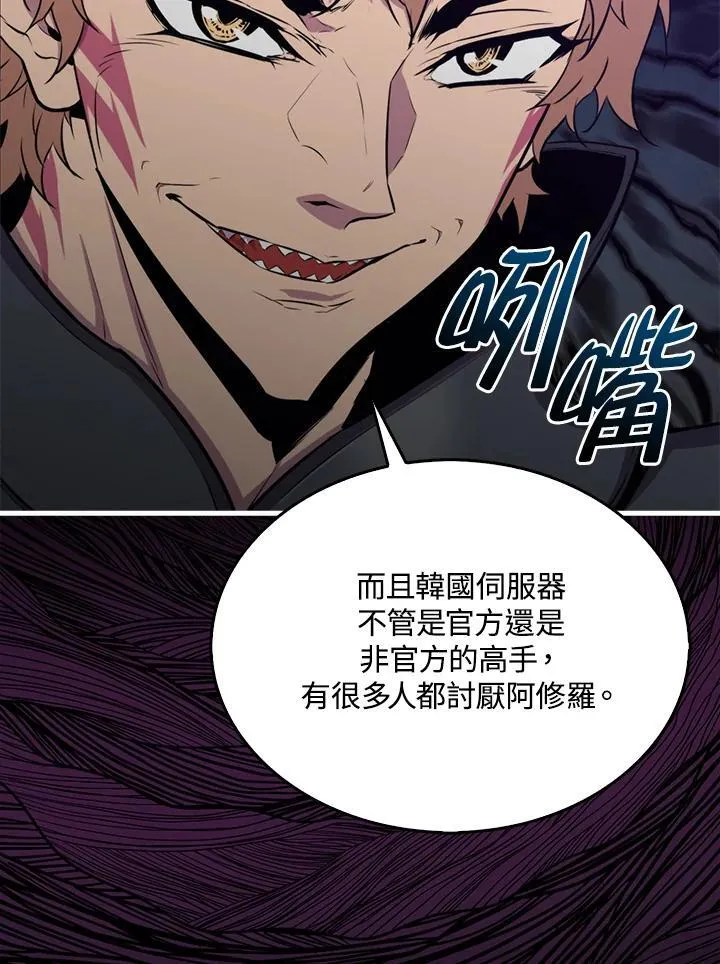 第86话82