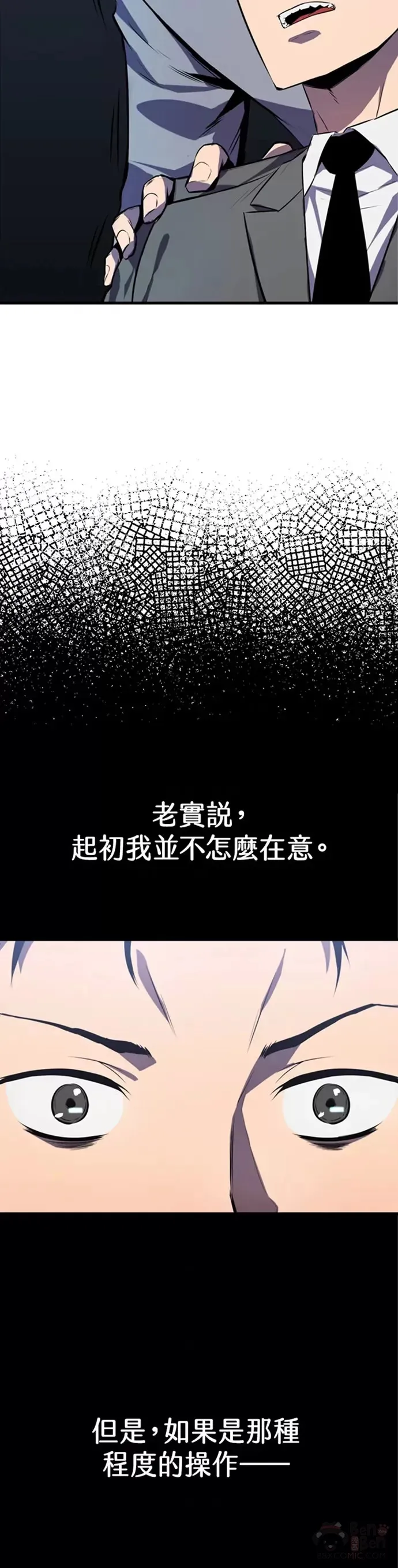第07话6