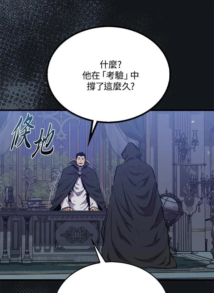 第90话61