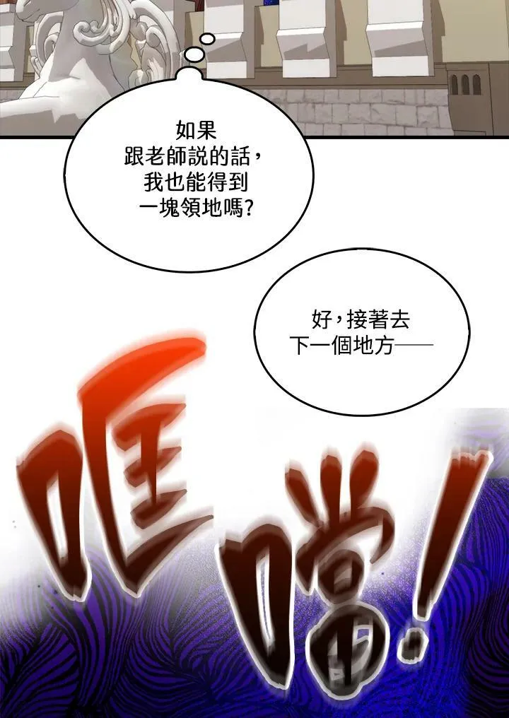 第68话77
