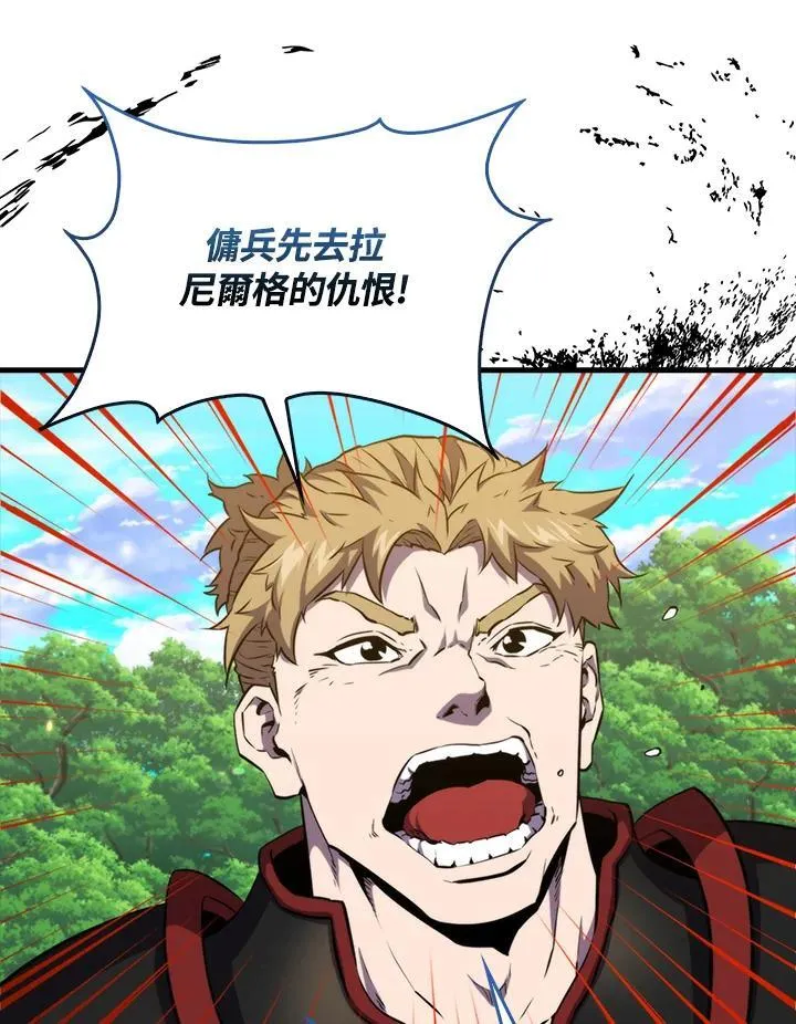 第80话43