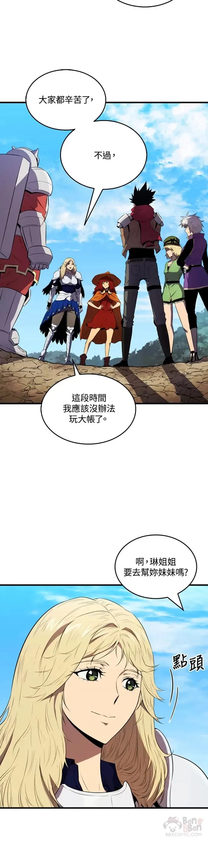 第10话24