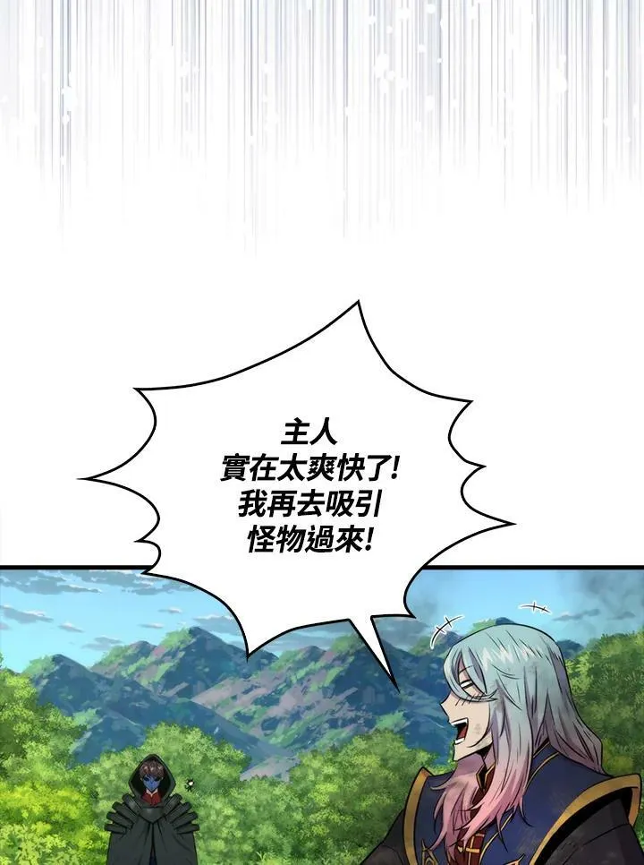第67话40