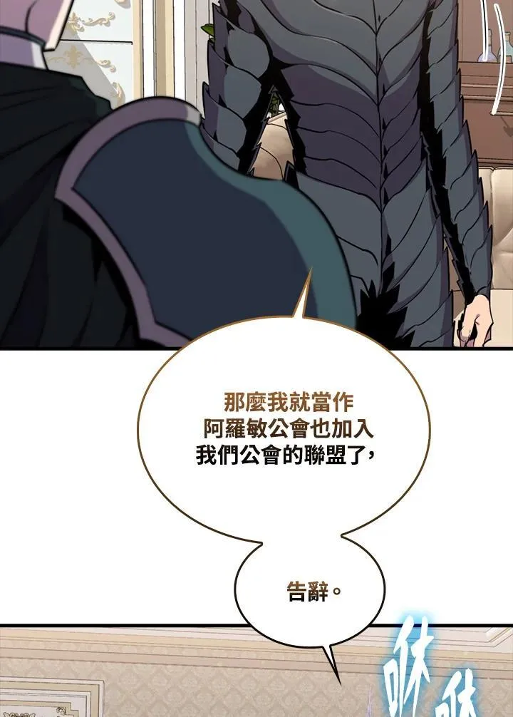第87话83