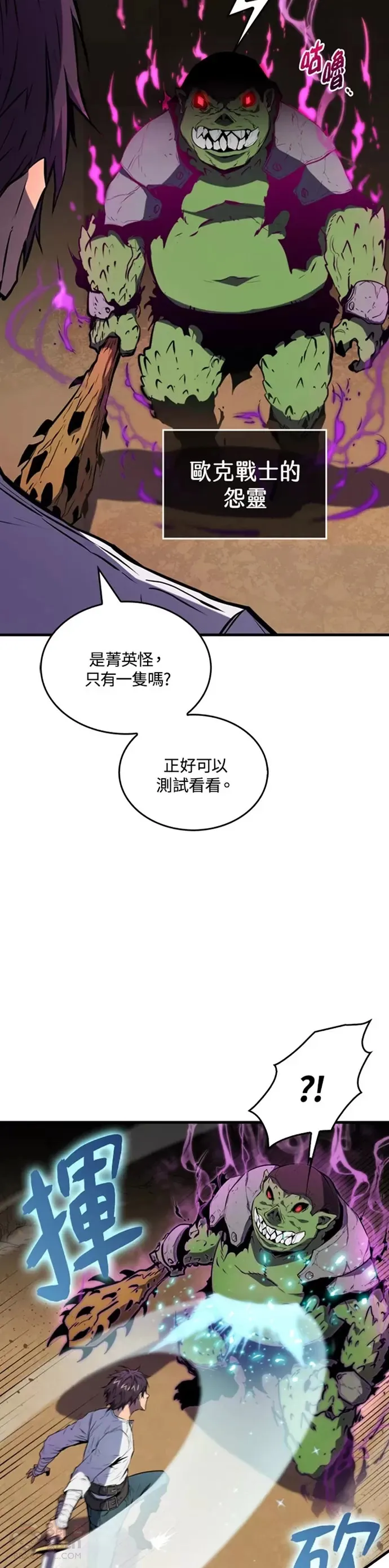 第08话11