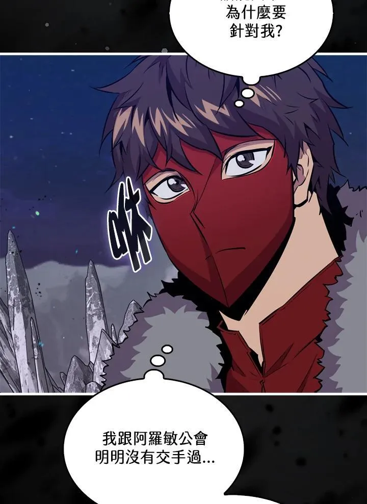 第88话75