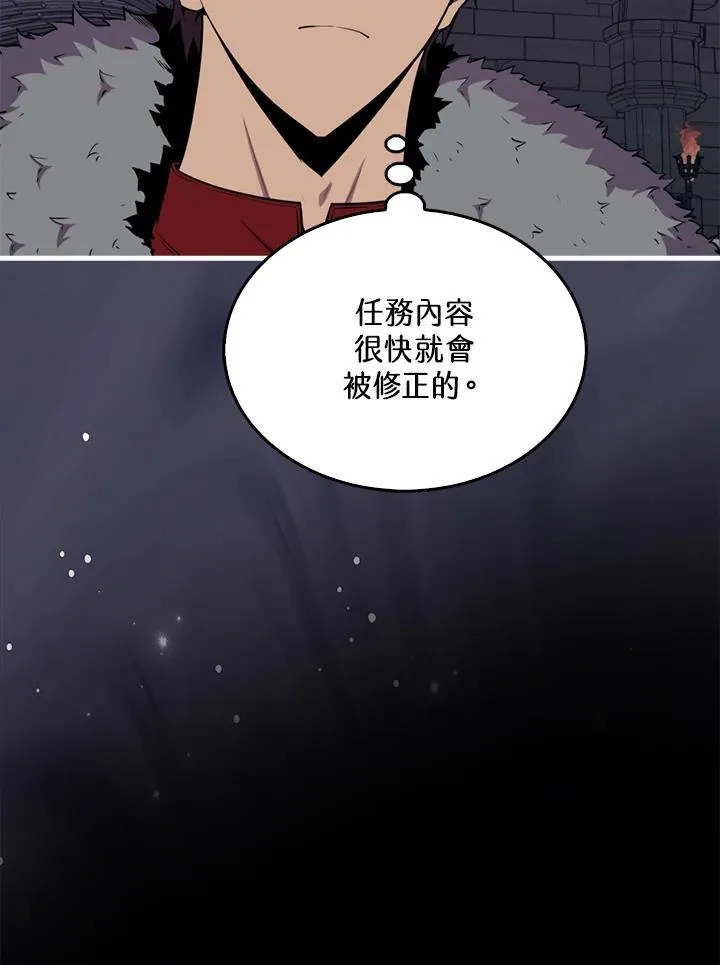 第93话69