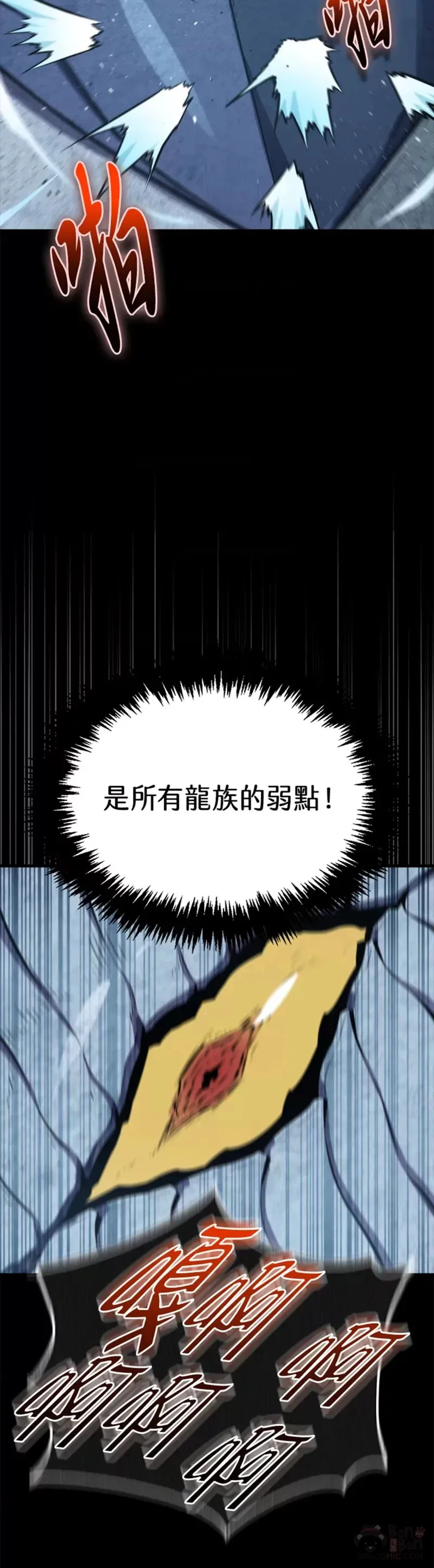 第33话19