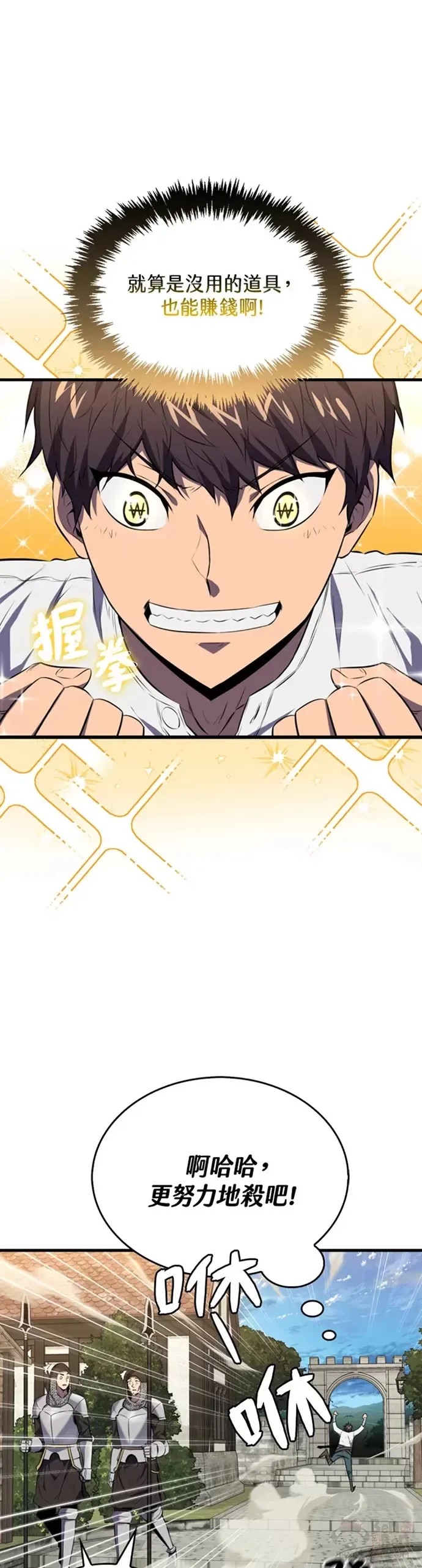 第06话12