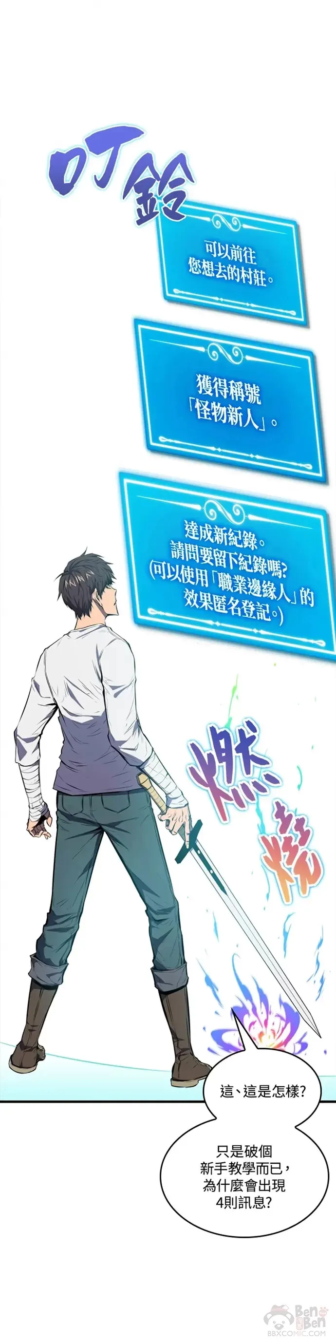 第04话40