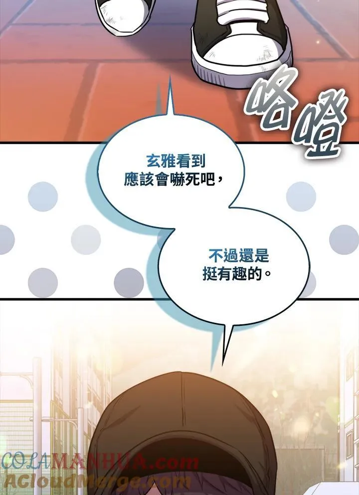 第77话36