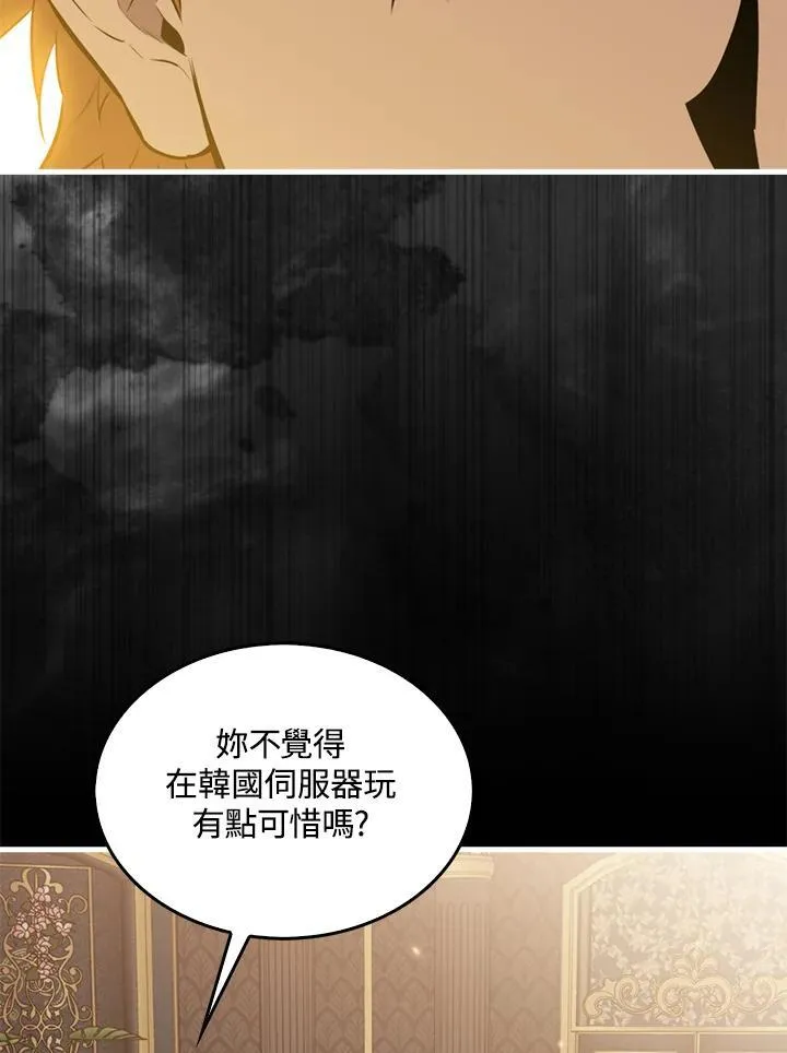 第86话79