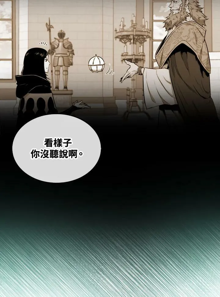 第66话99