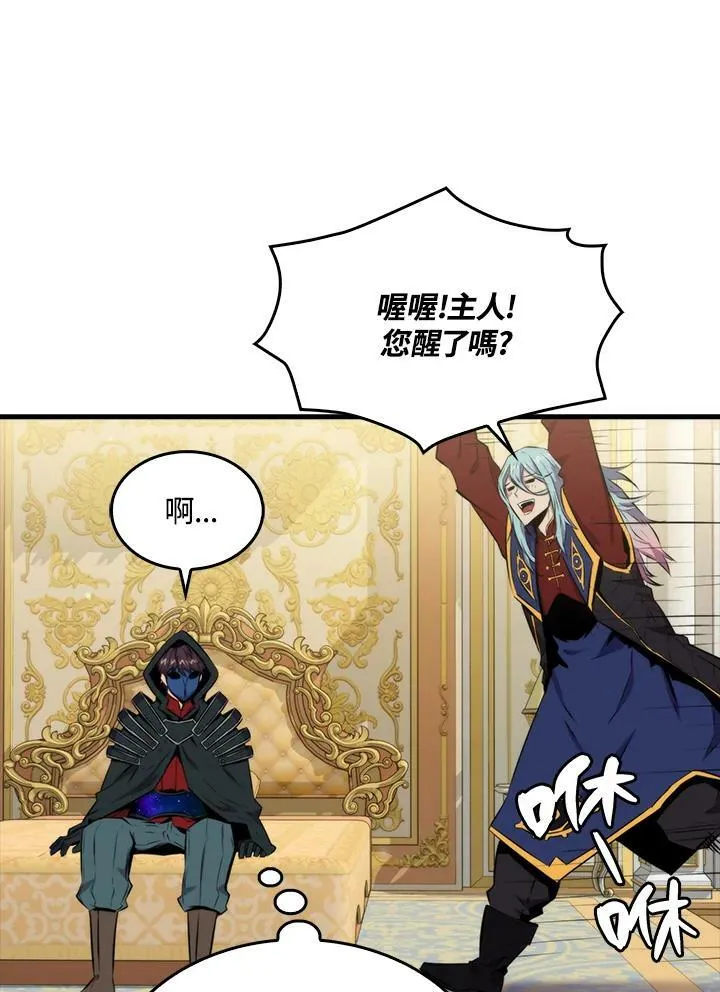 第61话73
