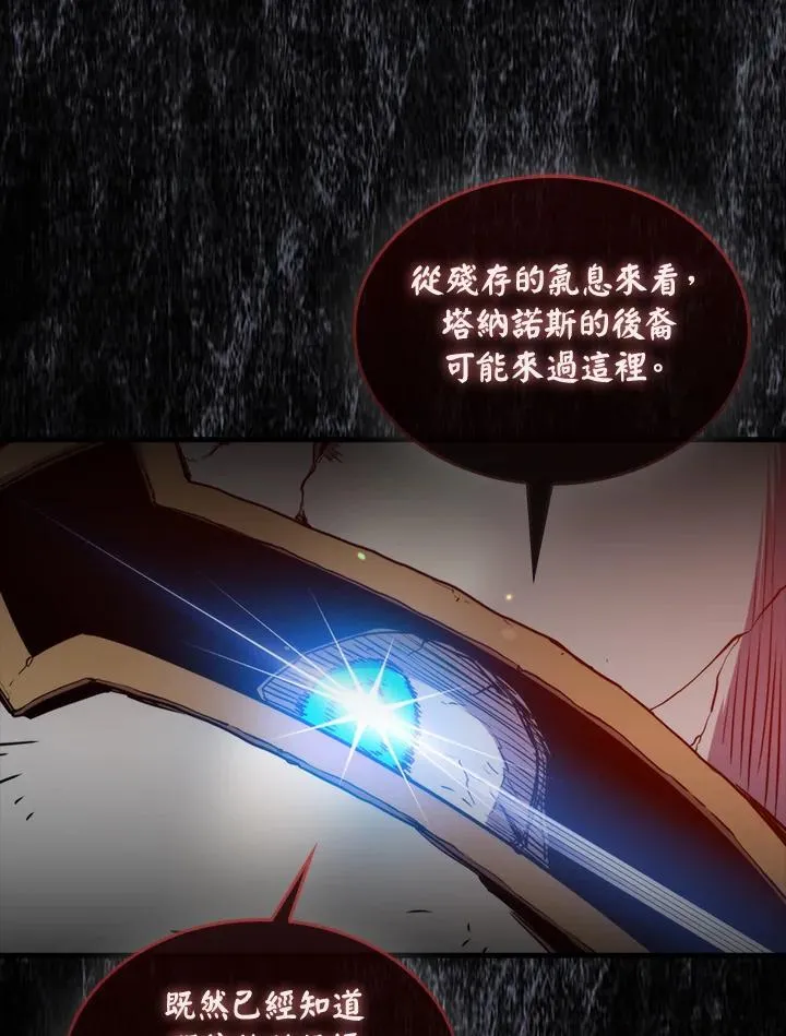 第80话5
