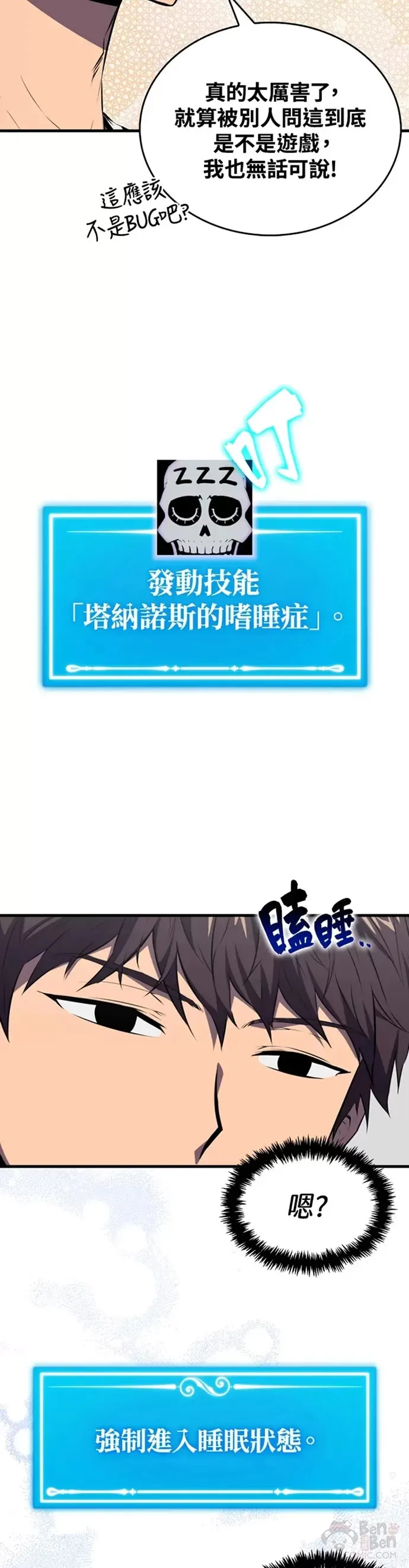 第03话42