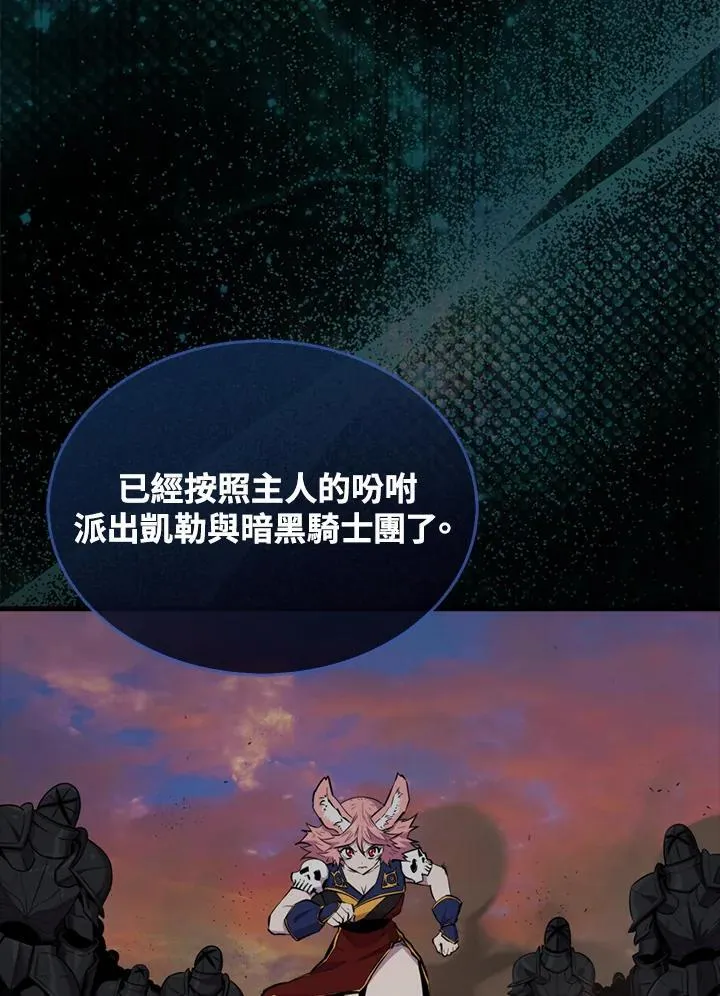 第100话105